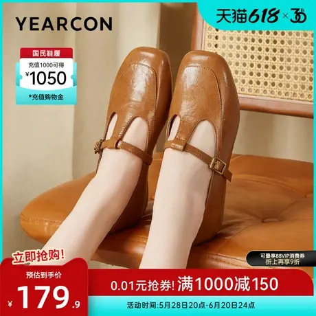 意尔康女鞋2025春季玛丽珍单鞋乐福鞋法式平底T型小皮鞋配裙子商品大图