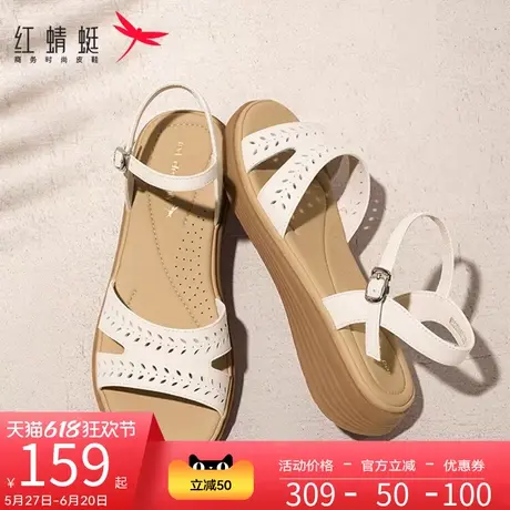 红蜻蜓女鞋夏季妈妈鞋真皮软底舒适中老年人女款凉鞋防滑平底鞋子商品大图