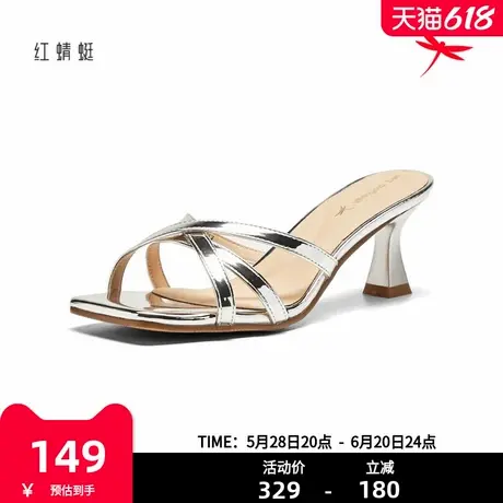 红蜻蜓高跟鞋女2025夏季新款细跟凉拖鞋女外穿时尚百搭方头凉拖鞋图片