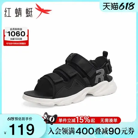红蜻蜓休闲运动凉鞋夏季新款防滑男凉鞋魔术贴沙滩凉鞋时尚休闲男商品大图