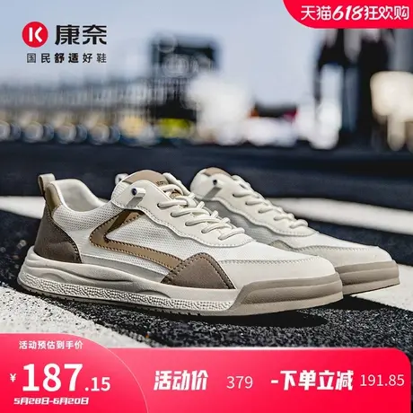 康奈男鞋2025年夏季新款潮流休闲鞋耐磨圆头日常时尚百搭松紧板鞋图片