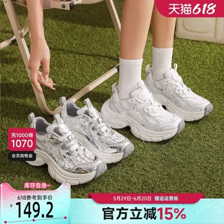 戈美其厚底老爹鞋女款2025新款网面透气小个子增高鞋休闲运动鞋子商品大图