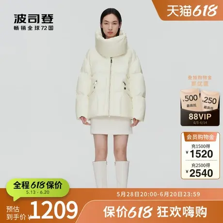 【鹅绒】波司登奥莱PUFF系列绗线围巾式立领设计抽绳时尚羽绒服图片