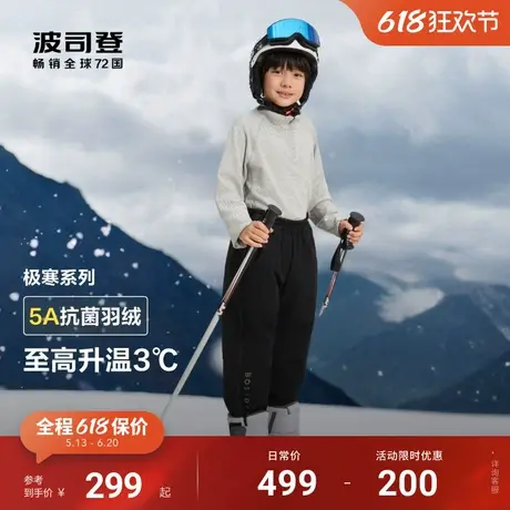 【极寒系列】波司登冬季新款儿童羽绒服裤男童女童冬季保暖长裤商品大图