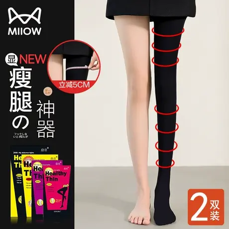 猫人压力裤女显瘦腿袜光腿神器强压黑色丝袜春秋加绒薄打底连裤袜商品大图
