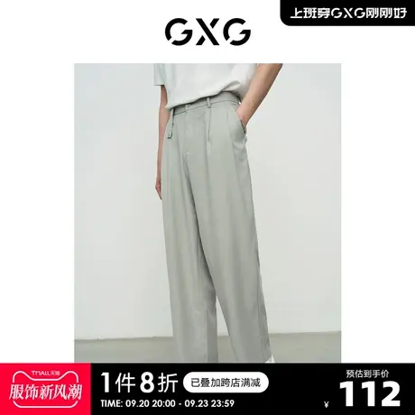 GXG奥莱 22年男装 奥莱男士春新品浅灰百褶垂感休闲裤#10D10089A图片