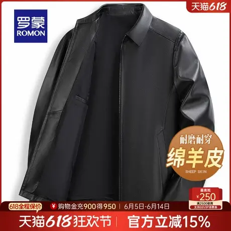 【绵羊皮】罗蒙男士翻领短款皮衣2025春季新款休闲百搭夹克外套男图片