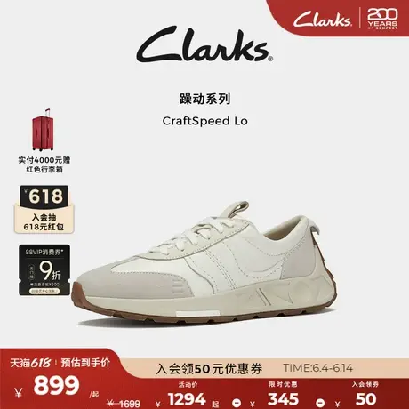 Clarks其乐CraftSpeed Lo女鞋春季厚底休闲鞋复古潮流德训鞋跑鞋商品大图