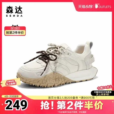 森达可可拿铁女款2025春新运动风户外休闲阿甘鞋ZTF45AM5商品大图