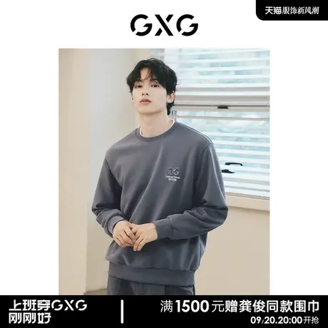 【龚俊心选】GXG男装 城市定义 仿麂皮小香风贴布绣圆领简约卫衣图片