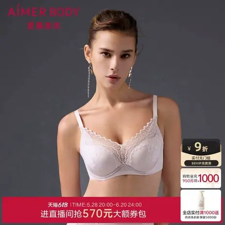 爱慕美体内衣女简塑3/4软钢圈水袋模杯小胸聚拢蕾丝文胸AD140491商品大图