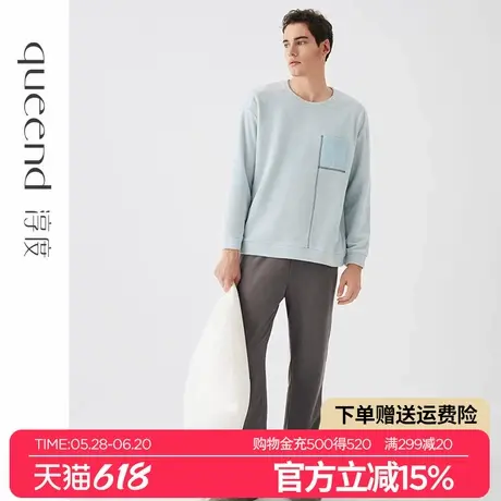 淳度【轻暖】摇粒绒男士睡衣春秋款长袖冬季可外穿家居服套装薄绒商品大图
