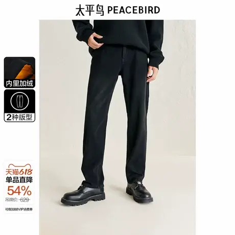 太平鸟男装牛仔裤24冬季新款雪尼尔复绒保暖黑色休闲复古牛仔裤商品大图