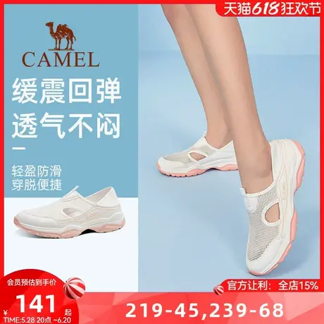 骆驼女鞋2025春夏季新款透气网面平底休闲鞋缓震两穿健步运动鞋女商品大图