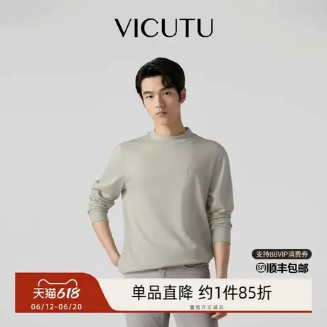 VICUTU威可多男士长袖袖打底衫时尚圆领上衣商务通勤休闲内搭T恤图片
