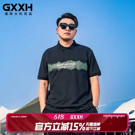 GxxH潮牌大码男装胖子夏季短袖保罗宽松加肥加大个性印花翻领POLO商品大图