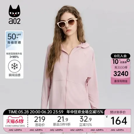 a02凉感宽松运动显瘦防晒衣女2025夏季新款upf50+空调服外套图片