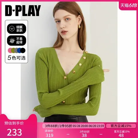 DPLAY2025年春季气质新款绿色毛衣女修身设计感针织打底衫上衣图片