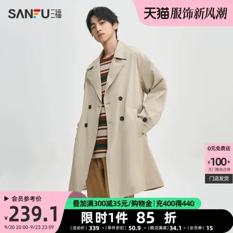 三福2023秋季新款男士经典宽松中长款风衣都市时尚翻领外套474165图片