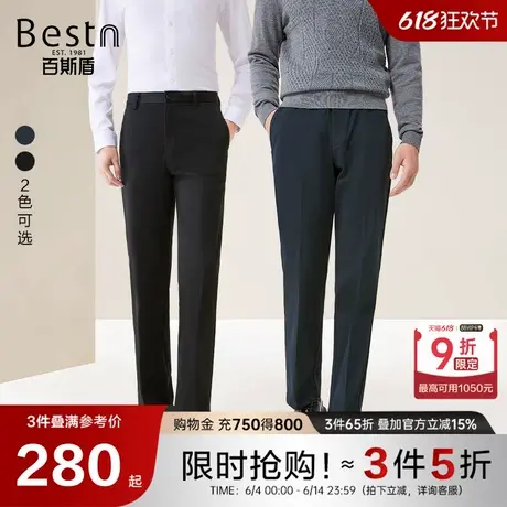 [含莫代尔]百斯盾男士休闲裤2024秋季新款通勤垂感顺滑宽松直筒裤商品大图