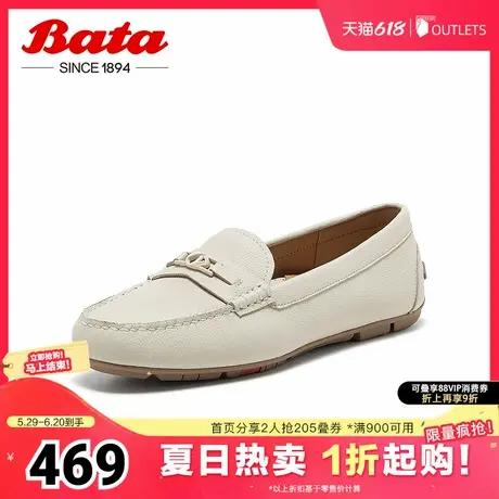 Bata乐福鞋女2025春商场新款复古英伦风羊皮软底一脚蹬AE263AA5图片