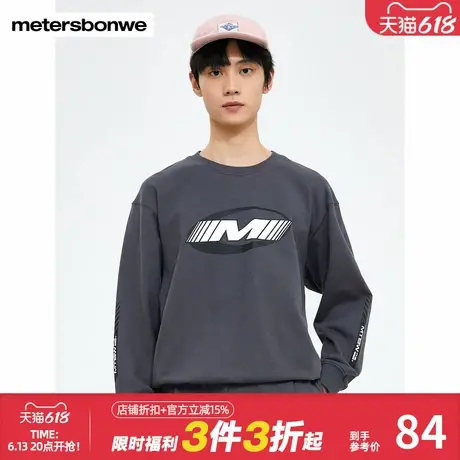 美特斯邦威字母卫衣男2024秋季新款美式休闲高街情侣纯棉宽松上衣图片