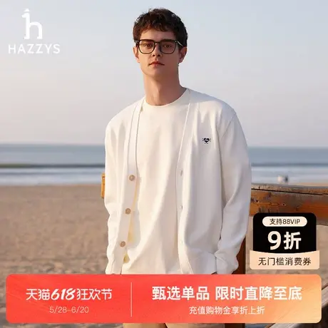 Hazzys哈吉斯2025春夏新款男女同款休闲纯色棉质针织开衫外套上衣图片