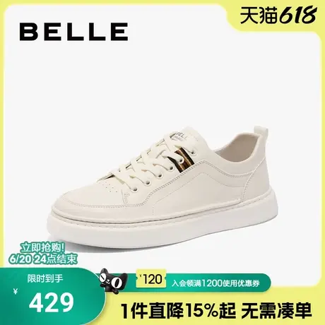 百丽男鞋轻便百搭小白鞋潮春夏季新款运动休闲运动板鞋子8LC01CM4商品大图