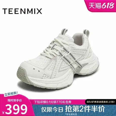 天美意网面透气厚底增高老爹鞋女休闲运动鞋2025夏季新款KD099CM5图片