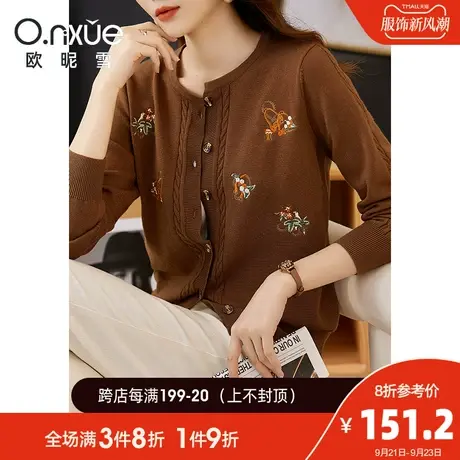 欧昵雪2023秋冬新款复古圆领绣花针织开衫女长袖直筒减龄慵懒毛衣商品大图