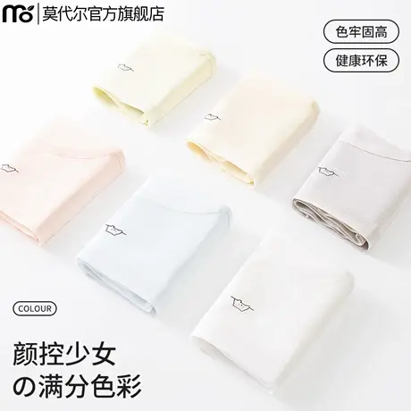 内裤女士夏季薄款纯棉抗菌裆女生2025新款中腰透气莫代尔三角短裤商品大图