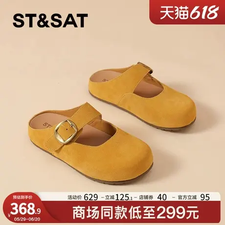 星期六真皮厚底包头拖鞋女2025新款夏季外穿防滑一脚蹬勃肯半拖鞋图片