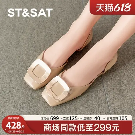 星期六方头绝美凉鞋2025休闲时尚通勤夏季配裙子一脚蹬SSD1114477图片