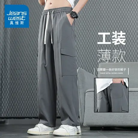 KZH真维斯灰色工装裤男夏季薄款宽松直筒速干裤潮流冲锋休闲长裤商品大图