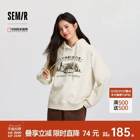 [商场同款]森马中国国家地理系列卫衣女图案2024新款加绒宽松冬装商品大图