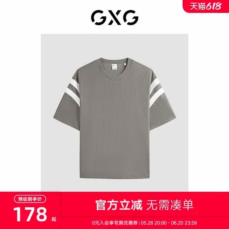 GXG男装 商场同款卡其色撞色肌理短袖T恤24年夏季新品G24X442107商品大图
