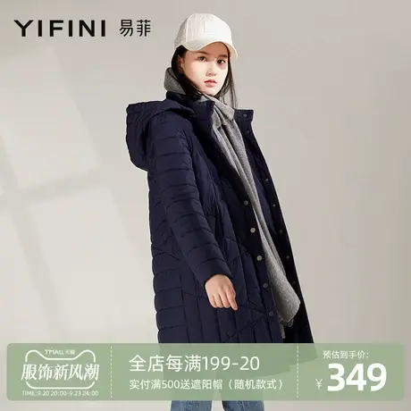 Yifini/易菲棉服连帽中长款秋冬棉外套经典宽松棉袄女百搭保暖商品大图