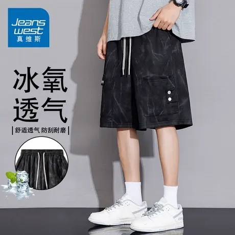 GQ真维斯冰丝短裤男生夏季时尚休闲潮流宽松运动跑步健身工装裤子图片