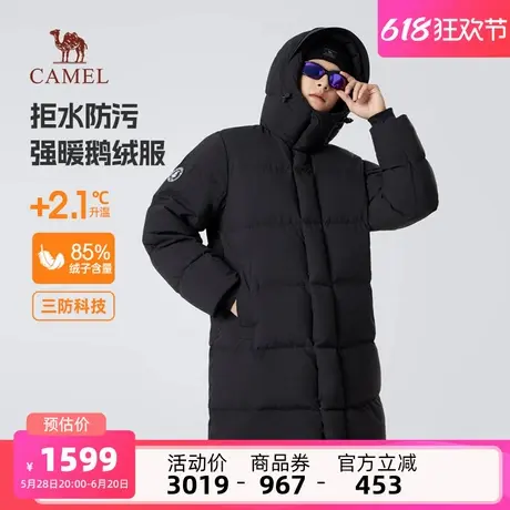 骆驼男装中长款羽绒服男款2025秋冬鹅绒加厚保暖防风户外连帽外套商品大图