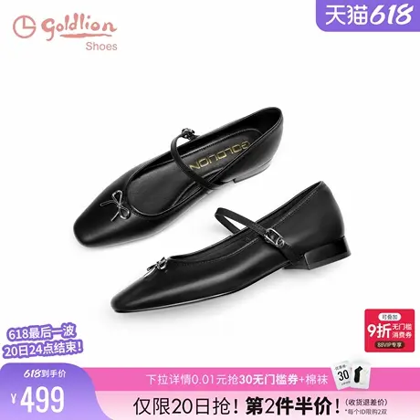 金利来黑色小皮鞋女2025春季新款女鞋平底浅口单鞋法式玛丽珍鞋女商品大图