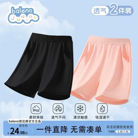 班尼路童装儿童裤子薄款夏季短裤2025新款男童运动外穿女童透气夏商品大图