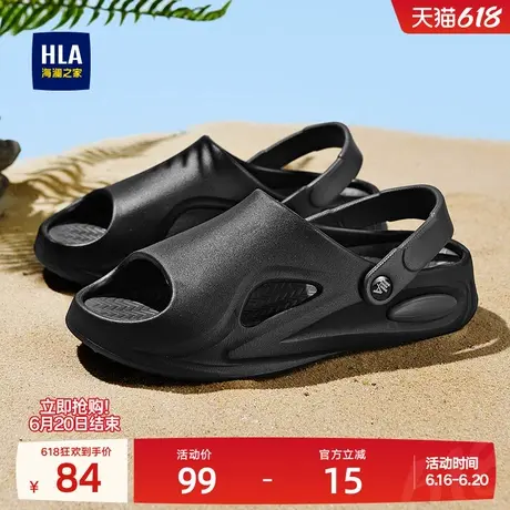 HLA/海澜之家男鞋新款夏季休闲透气舒适拖鞋凉鞋两用户外百搭厚底商品大图