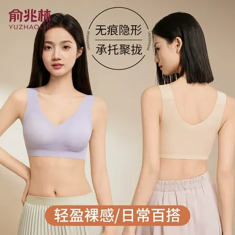 无痕内衣女夏季冰丝薄款美背运动无钢圈大胸显小胸聚拢文胸2025款商品大图