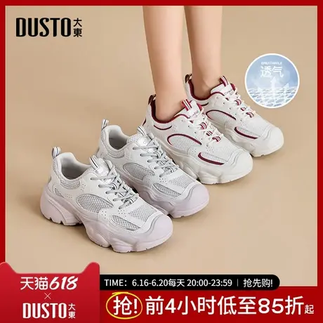 大东老爹鞋女鞋2025秋季新款时尚休闲简约平底高跟系带圆头Q0319商品大图