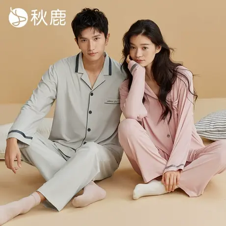 秋鹿【超柔软抑菌】莫代尔情侣睡衣女春秋休闲舒适男款家居服套装商品大图
