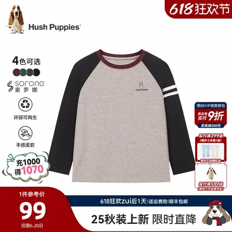 【25秋新品】暇步士童装男童长袖T恤大童柔软内搭儿童套头圆领衫商品大图