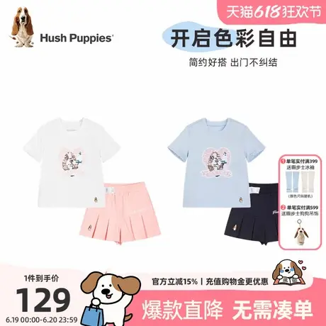 暇步士童装女童套装夏季新款舒适柔软上衣可爱简约短裤套装商品大图