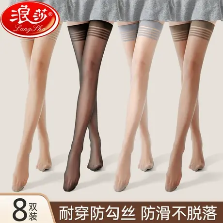 浪莎长筒丝袜女夏季薄款防勾丝大腿过膝袜防滑半截中筒丝袜小腿袜商品大图
