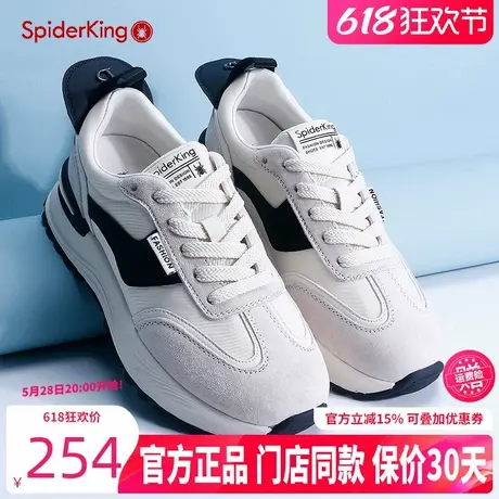 蜘蛛王女鞋2024秋季真皮休闲运动鞋复古小蛮腰德训鞋厚底老爹鞋女图片