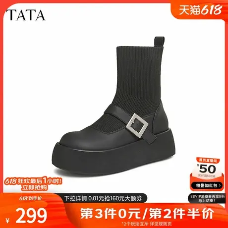 TATA他她厚底圆头乐福鞋女鞋显瘦弹力袜靴短靴2024冬新款CZP01DZ4商品大图